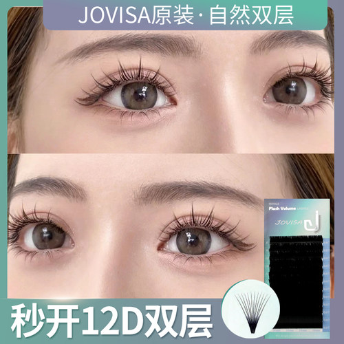 日式jovisa零技术一秒开山山茶花