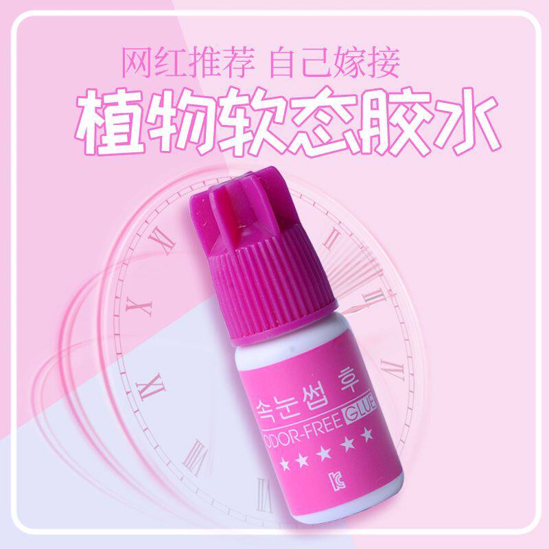 自己睁眼嫁接睫毛胶水 无刺激孕妇可睁眼嫁接 假睫毛胶水