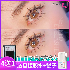 jovisa日系单根开花哑光貂绒睫毛美睫师店用自然逼真浓密种假睫毛