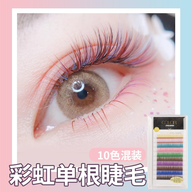睫毛国焦糖棕色颜色多色假睫毛