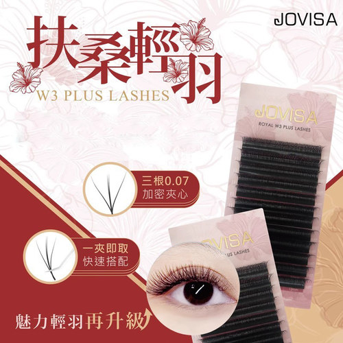 jovisa原装扶桑轻羽睫毛三根0.07三叶草加密夹心细致交织成束混装