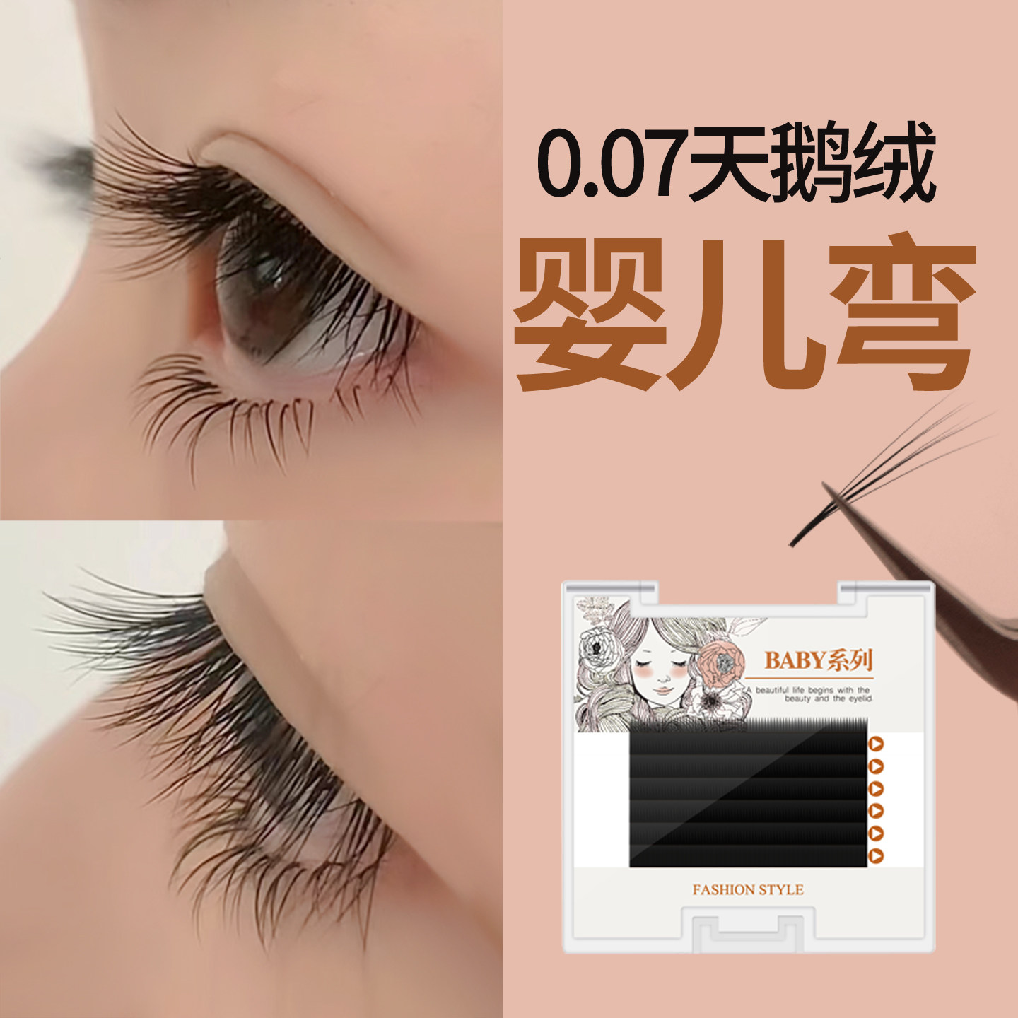 天鹅绒软山茶开花婴儿弯微翘种植嫁接假睫毛漫画太阳花无辜眼水貂