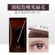 浅棕色深棕色 Miss 赫本扁毛 棕色扁毛 亚光分叉睫毛 eye dor