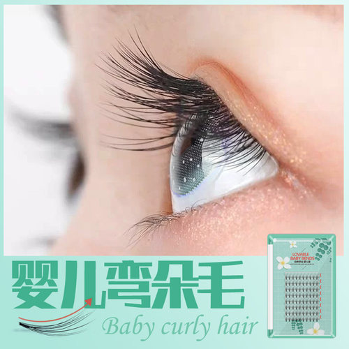 空气婴儿弯朵色微翘超软水貂无辜眼自然持久新手嫁接种植假睫毛