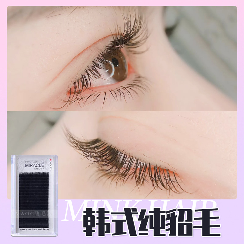 大容量进口韩国纯水貂单根假睫毛