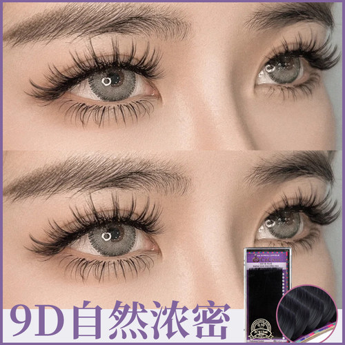 韩国6d嫁接睫毛羽绒貂绒假睫毛