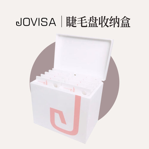 jovisa日式亚克力展示板假睫毛