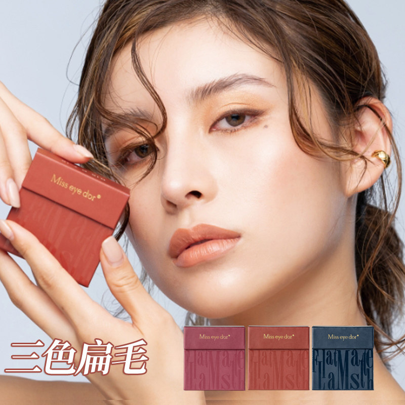 日本miss eye dor单根扁毛限定色新款美睫店嫁接睫毛粉灰墨蓝深橙