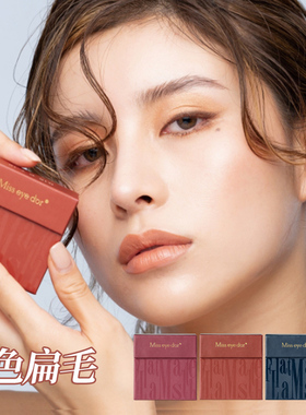 日本miss eye dor单根扁毛限定色新款美睫店嫁接睫毛粉灰墨蓝深橙