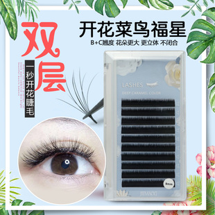 山茶花双生花嫁接种植假睫毛双层双曲磁性一秒可开花BC翘自然浓密