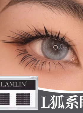 L型广角单根多取LC狐系LB漫画山茶花中式不散根嫁接假睫毛美睫店