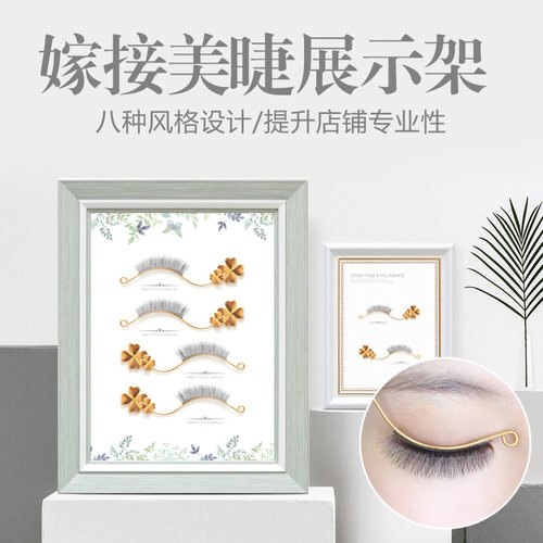 成品样板册试戴款式高档展示架