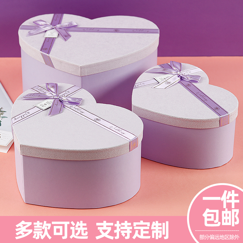 礼品盒子七夕情人节520送女友男生爱心礼盒空盒大号包装礼物盒