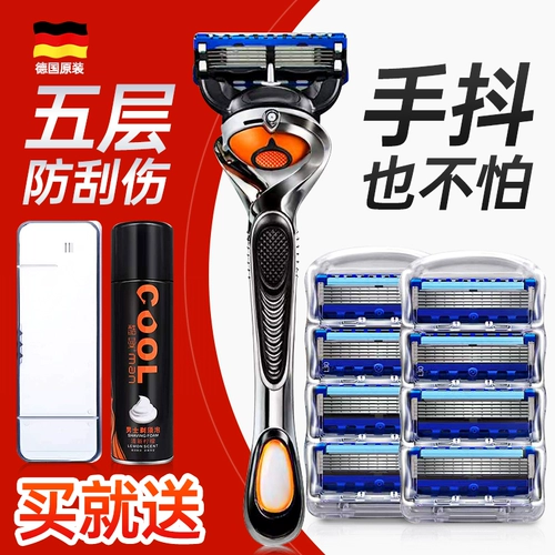 Бритва, лезвие, Германия, 5 этажей