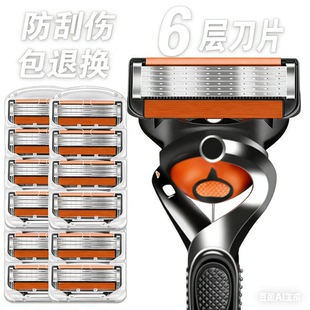 男士剃须刀手动刮胡刀吉速利6层进口剃须刀片顺滑贴面防刮伤刀头