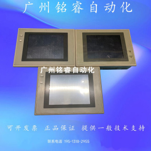 NT31-ST121/ST122/ST123B-V2/EV2/V3/EV3二手原装欧姆龙触摸屏