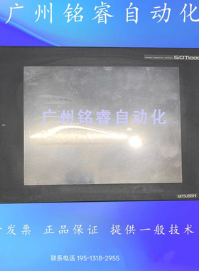 二手原装拆机三菱触摸屏GT1165/GT1175/GT1265/GT1275-VNBA-C