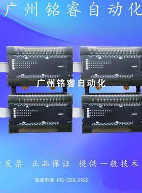 CP1W-20EDT/20EDR1/40EDT/40EDR 二手原装产品 欧姆龙PLC扩展模块