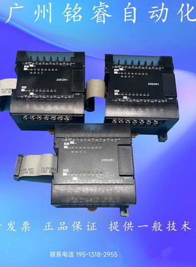 CP1W-20EDT/CP1W-20EDR1/8ER二手原装欧姆龙PLC扩展模块