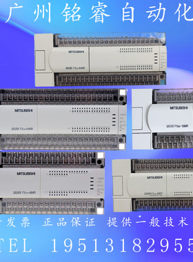 FX2N-16 32 48 64 80 128MR MT二手原装拆机三菱FX2N PLC控制器