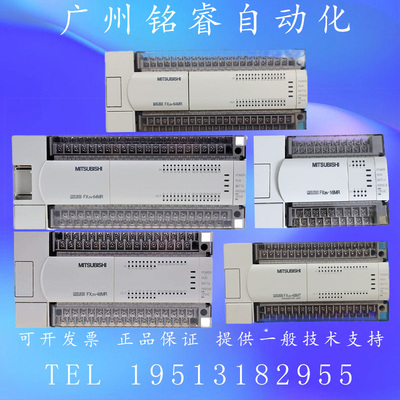 FX2N-16 32 48 64 80 128MR MT二手原装拆机三菱FX2N PLC控制器