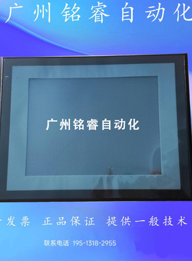 NS12-TS00B/TV01B/-V2 NS10-TV00B/TV01-V2-ECV2二手欧姆龙触摸屏