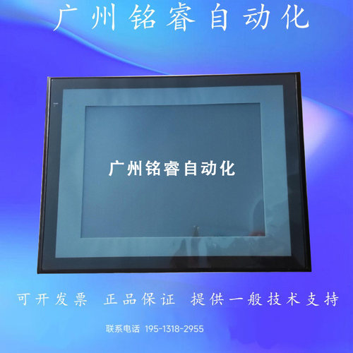 NS12-TS00B/TV01B/-V2 NS10-TV00B/TV01-V2-ECV2二手欧姆龙触摸屏
