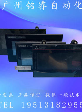 GT1030-LBD-C/GT1030-HWDW/GT1030-HWDW2二手原装拆机三菱触摸屏