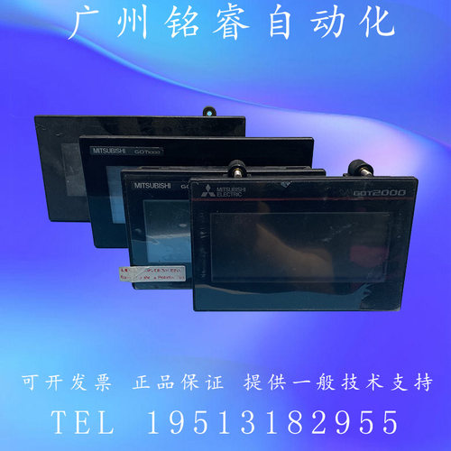 GT1030-LBD-C/GT1030-HWDW/GT1030-HWDW2二手原装拆机三菱触摸屏