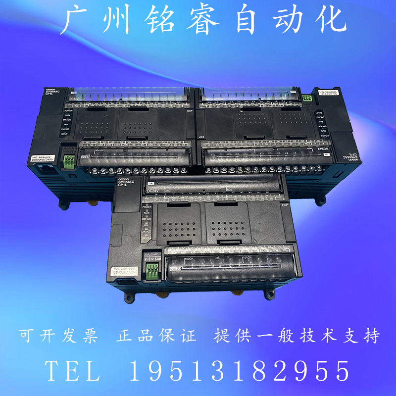 欧姆龙二手原装成色好