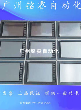 PWS6710T/PWS6700/PWS6800T-P-N/1711-STN海泰克二手原装触摸屏
