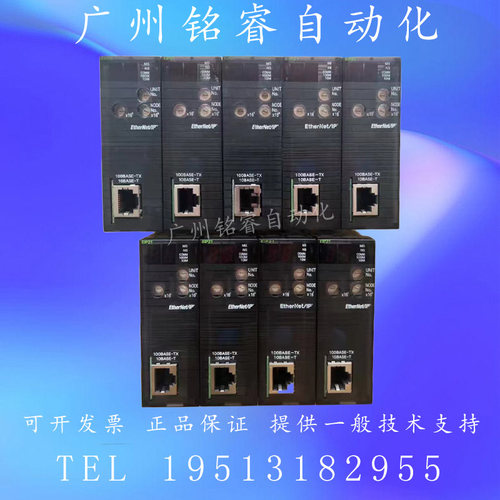 CJ1W-ETN11 CJ1W-ETN21 CJ1W-EIP21 CJ1W-FLN22二手欧姆龙以太网