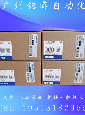 CP1W-40EDR全新原装产品欧姆龙OMRON PLC扩展模块IO单元质量保证