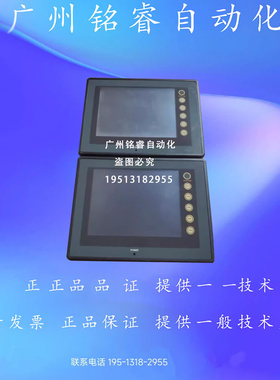 UG221H-LR4 UG221H-LE4 UG221H-LSR4/LE4Z2富士触摸屏二手原装