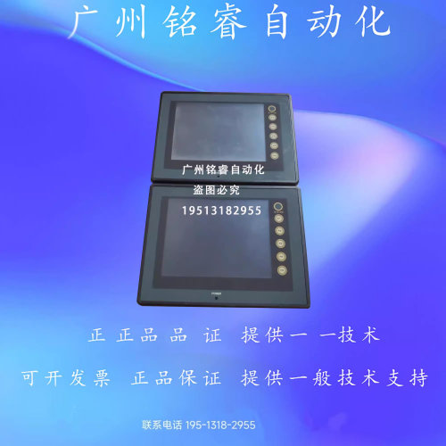 UG221H-LR4 UG221H-LE4 UG221H-LSR4/LE4Z2富士触摸屏二手原装