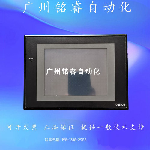 二手原装欧姆龙触摸屏