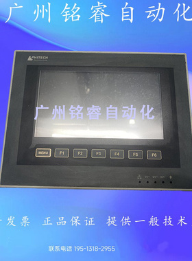 PWS6A00T-P /N/PWS6710T-P/6800T/6700T-P二手海泰克触摸屏