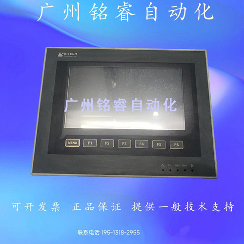 二手原装海泰克触摸屏