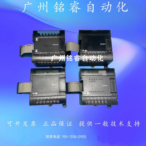 CP1W-DA021/AD041/DA041/AD042/DA042 二手欧姆龙PLC 模拟量模块