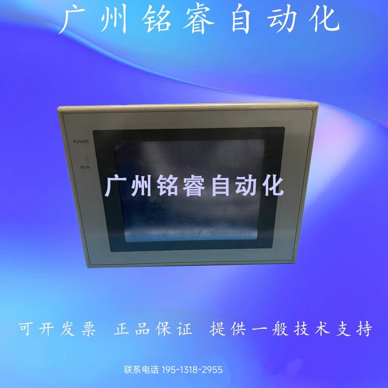 二手拆机原装欧姆龙OMRON触摸屏 NT30C-ST141-V1 NT30-ST131B-V1