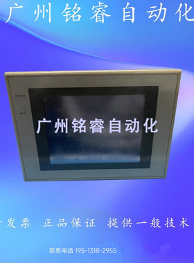 二手拆机原装欧姆龙OMRON触摸屏 NT30C-ST141-V1 NT30-ST131B-V1