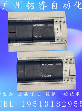 FX3G-14/24/40M/60MR/ES FX3GA-60MR-CM 二手原装三菱拆机 PLC