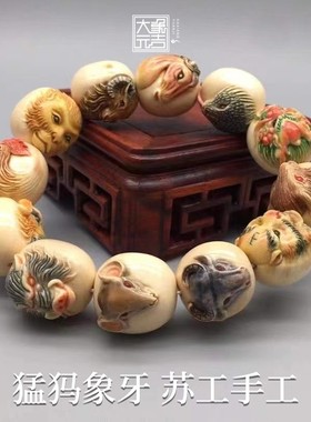 猛犸象牙十二生肖古风彩绘手串小众设计复古情侣文玩散珠配饰手链