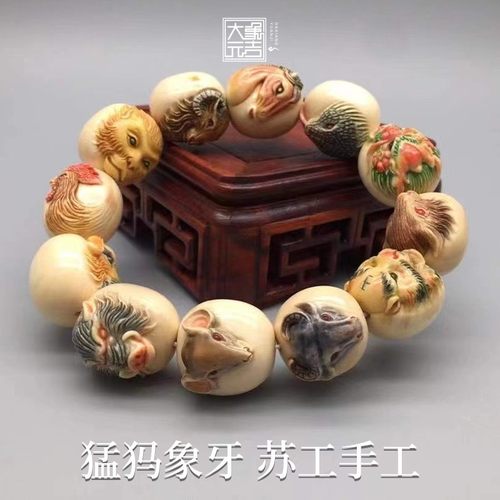猛犸象牙十二生肖古风彩绘手串小众设计复古情侣文玩散珠配饰手链