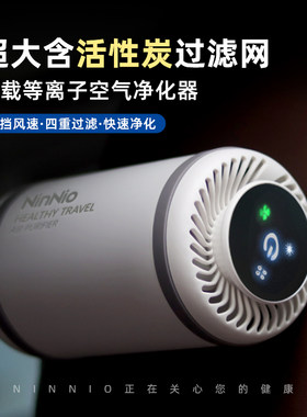 友加杀菌负离子车内活性炭耐用