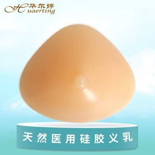 乳腺胸罩癌术后义乳专用文胸二合一女硅胶假胸假乳房切除内衣夏季 - 封面