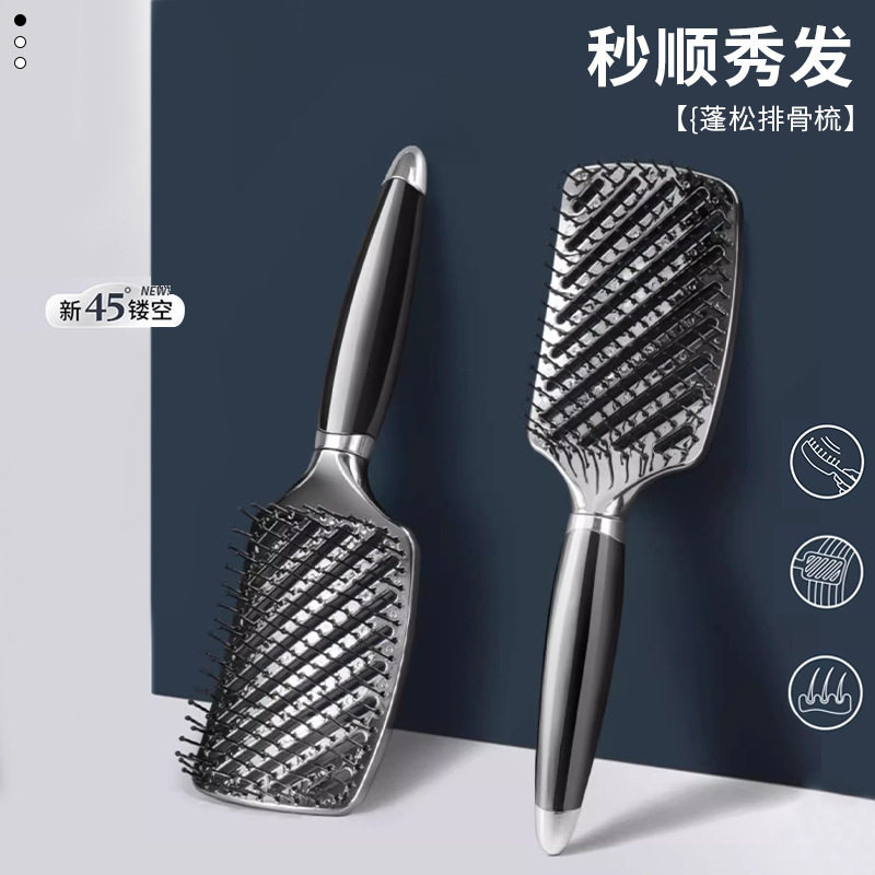 排骨梳高颅顶神器女士专用长发卷发按摩家用吹头发造型蓬松大梳子