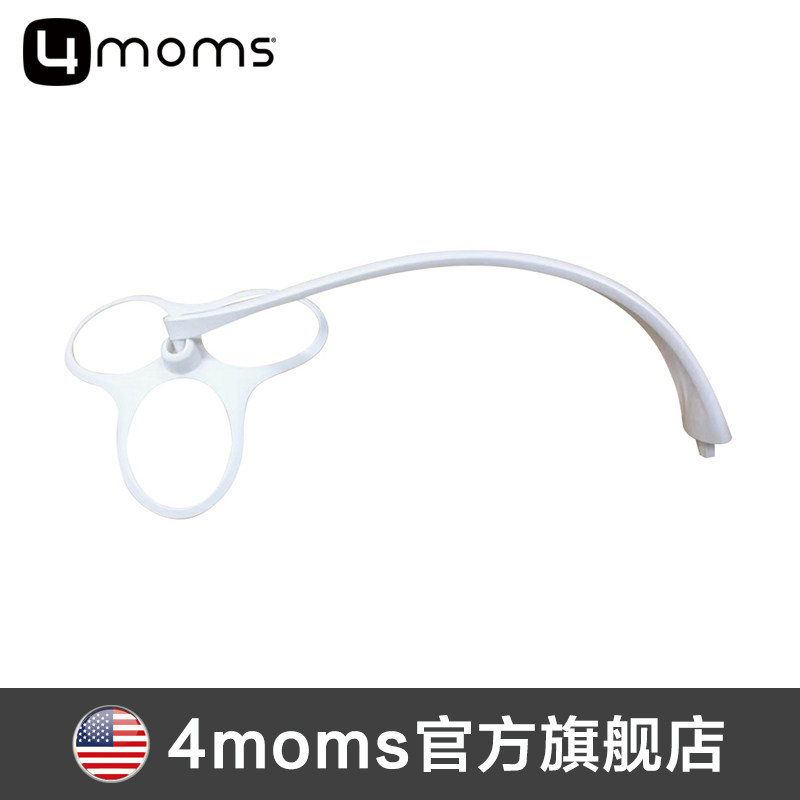 美国4moms mamaRoo电动婴儿摇椅配件电源线玩具三色彩球支架