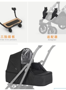 uppababy婴儿车vista v2原装配件cruz原装杯架适配器餐盘新生儿垫