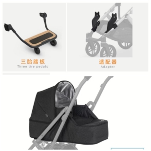 uppababy婴儿车vista v2原装配件cruz原装杯架适配器餐盘新生儿垫